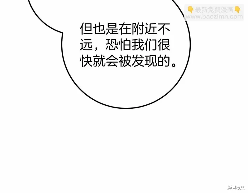 第56话 第155页