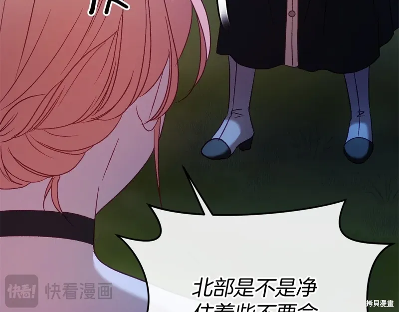 第56话 第158页