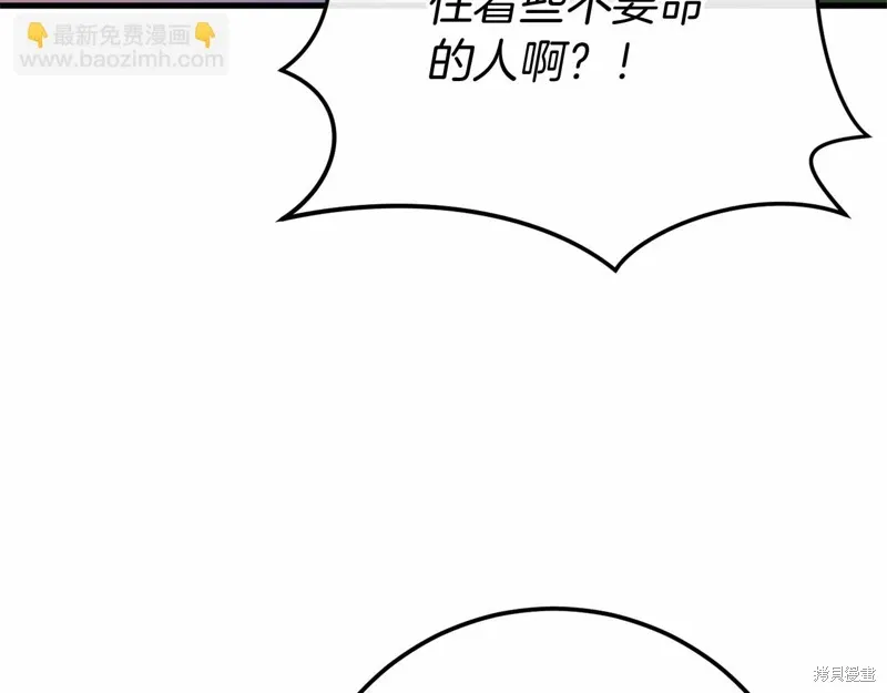 第56话 第159页
