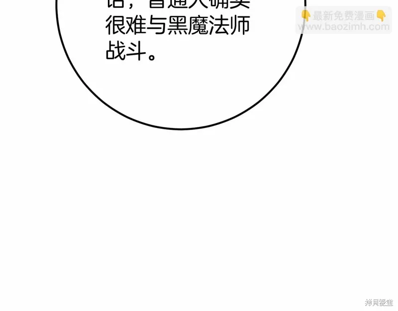 第56话 第163页