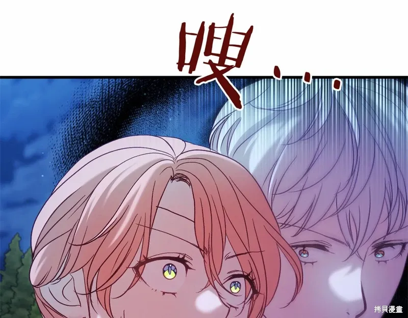 第56话 第164页