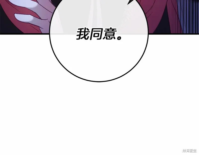 第56话 第166页