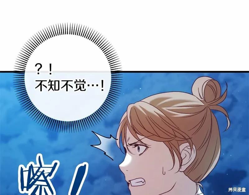 第56话 第167页