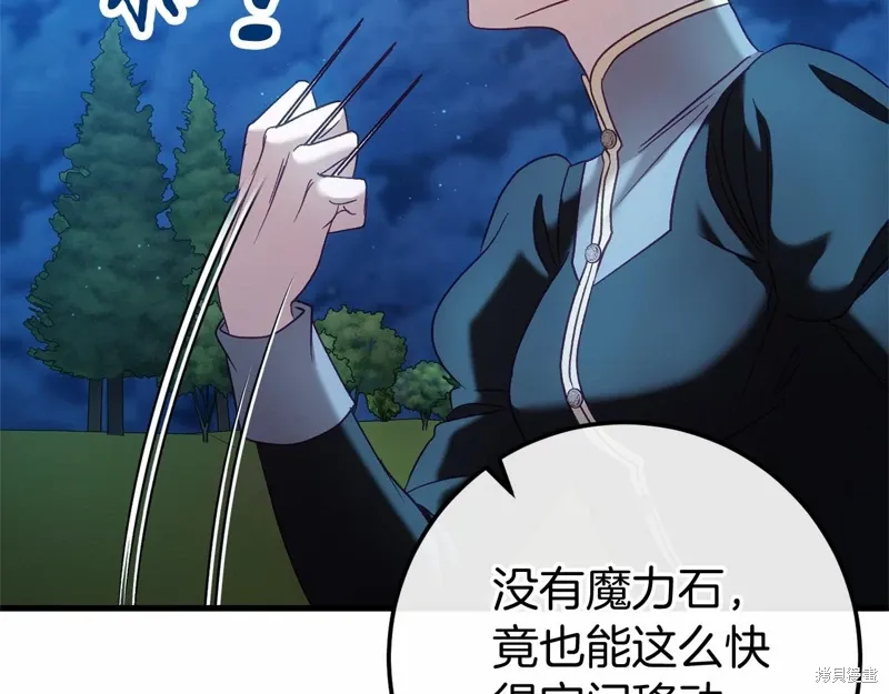 第56话 第168页