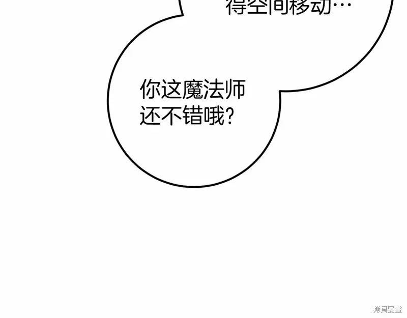 第56话 第169页