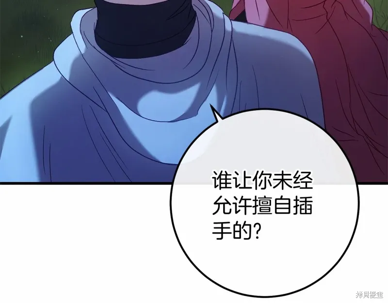 第56话 第172页