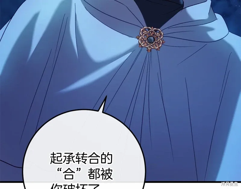 第56话 第175页