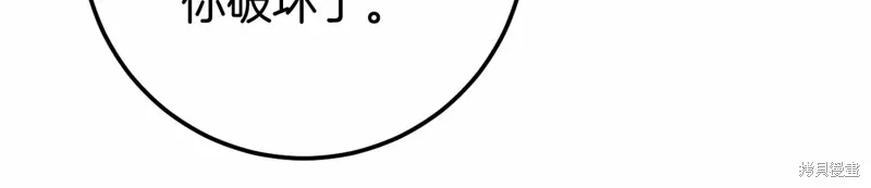 第56话 第176页