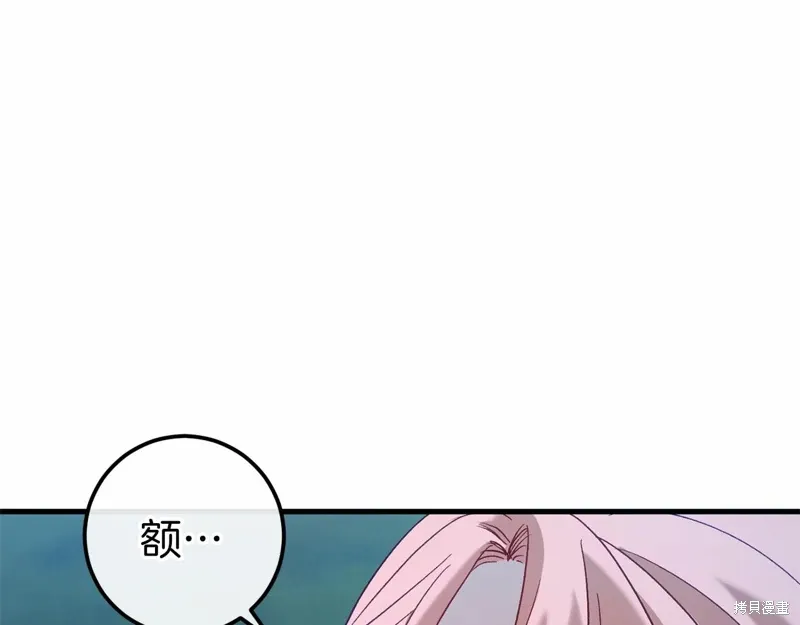 第56话 第177页