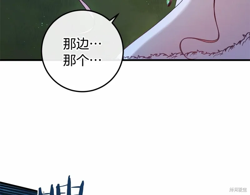 第56话 第179页