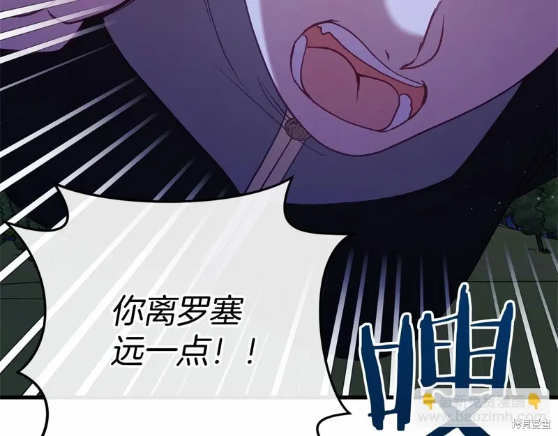 第56话 第184页