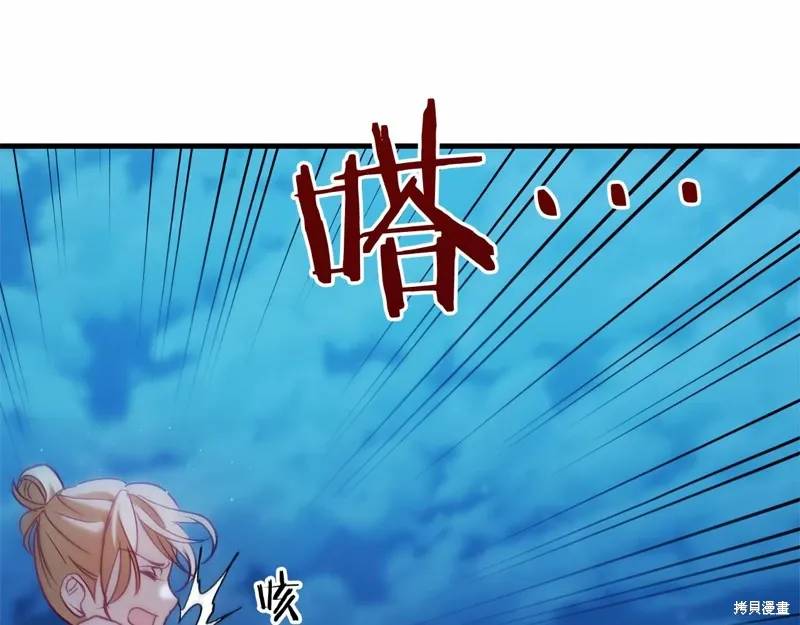第56话 第186页