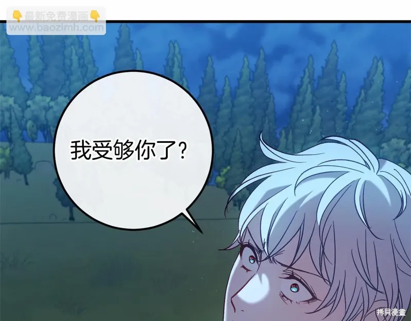 第56话 第189页