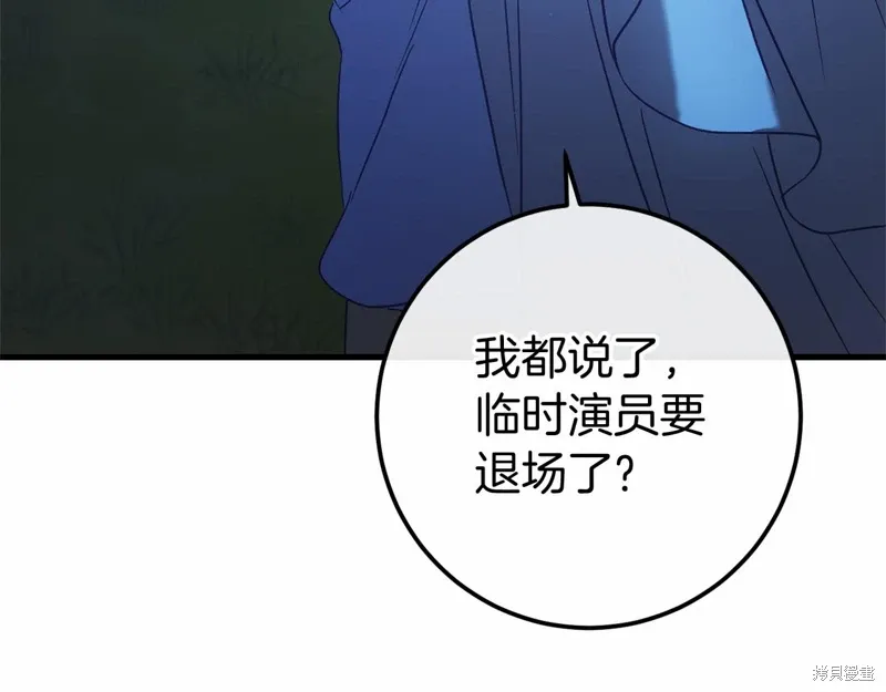 第56话 第191页