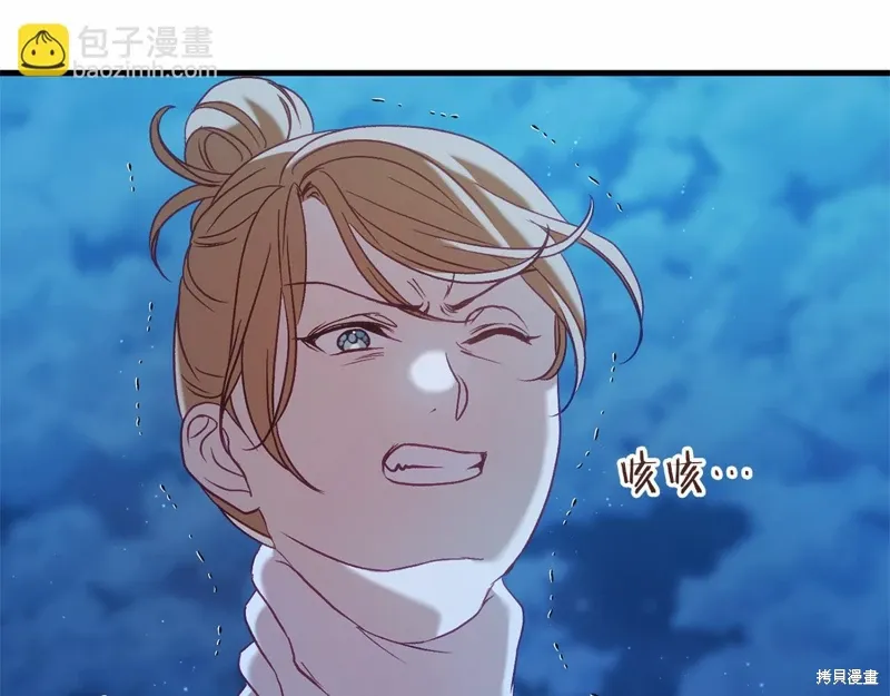 第56话 第193页