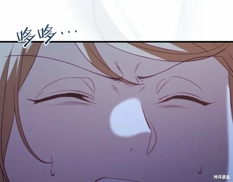 第56话 第196页