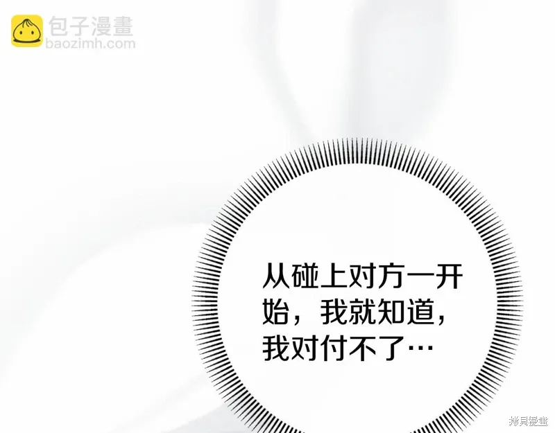 第56话 第198页