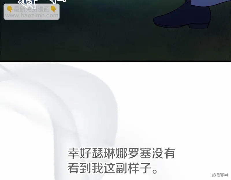 第56话 第201页