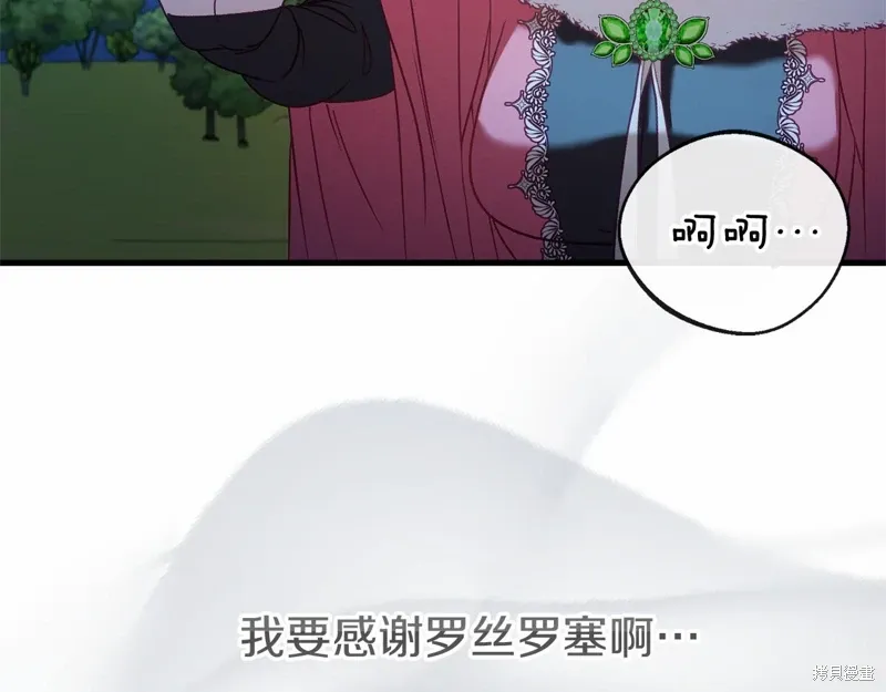 第56话 第204页