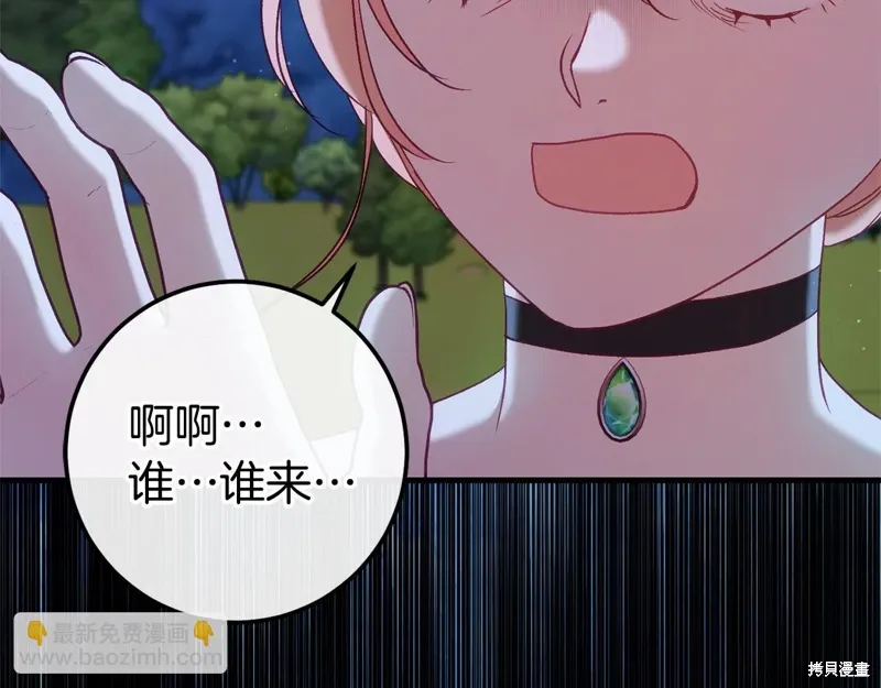 第56话 第208页