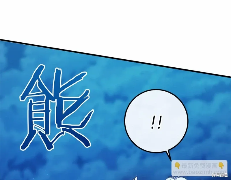 第56话 第217页