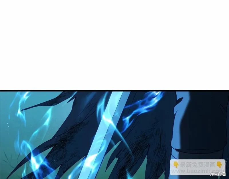第56话 第221页