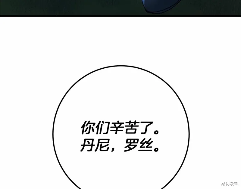 第56话 第223页