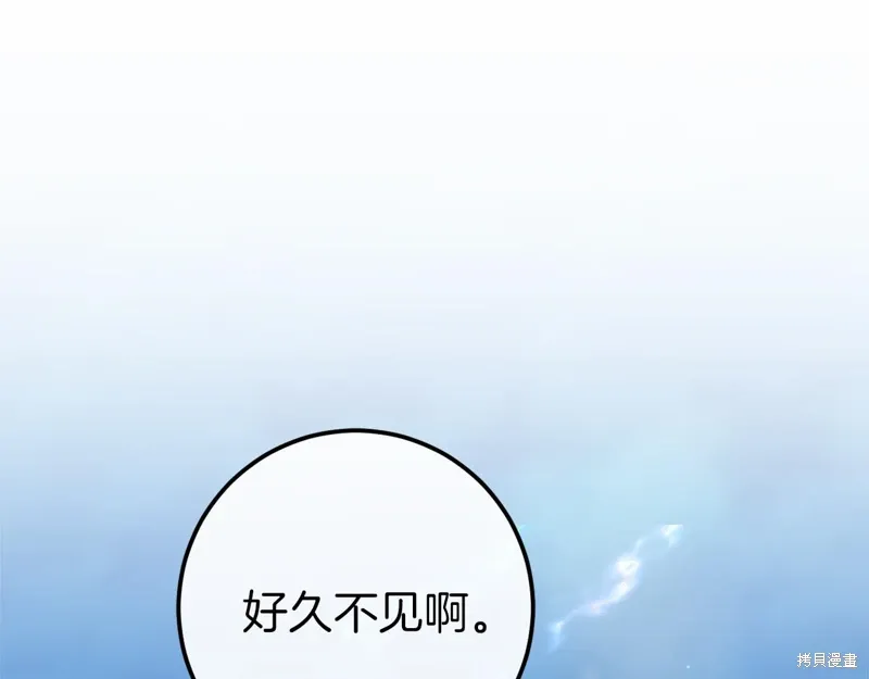 第56话 第227页