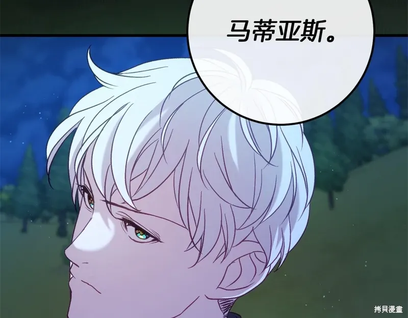 第56话 第231页