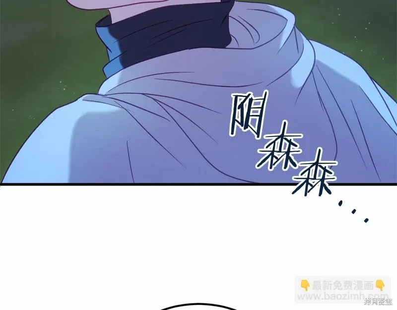 第56话 第232页