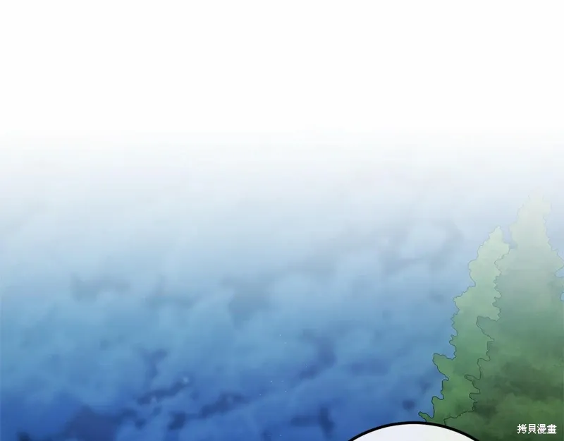 第57话 第4页