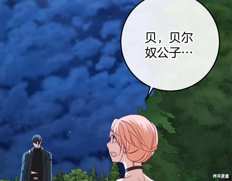 第57话 第5页