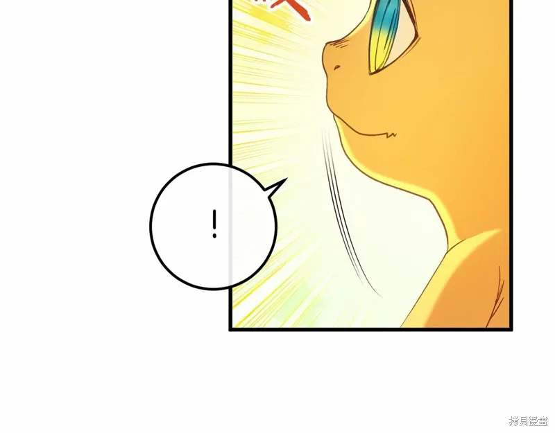 第57话 第7页