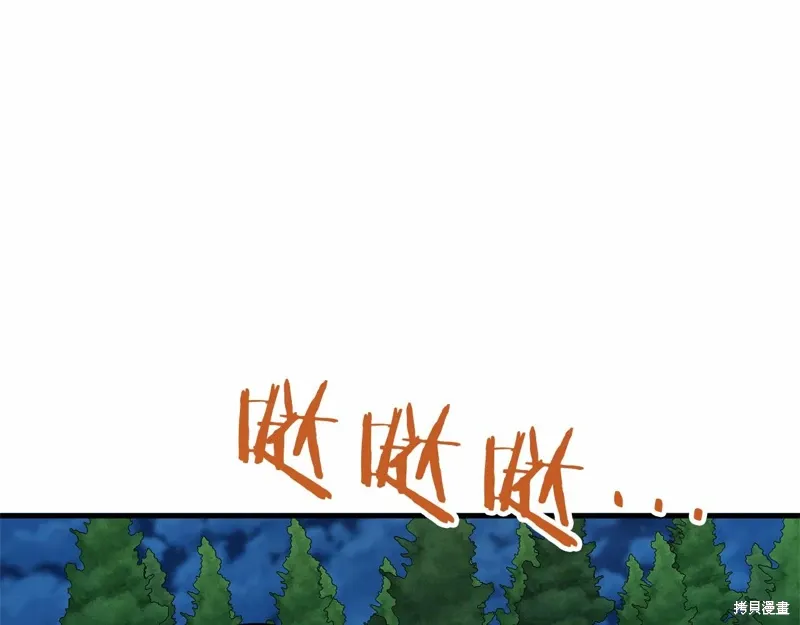 第57话 第8页