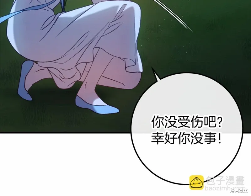 第57话 第10页