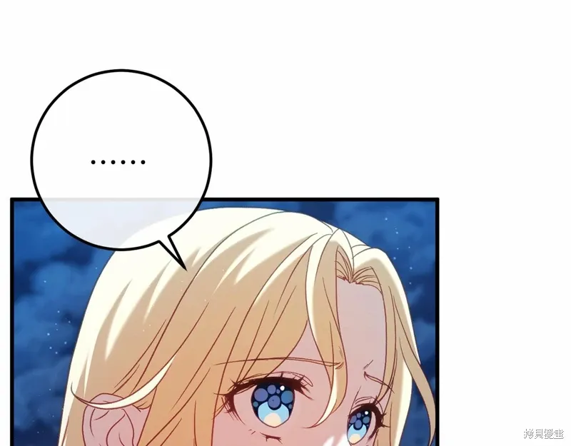 第57话 第11页
