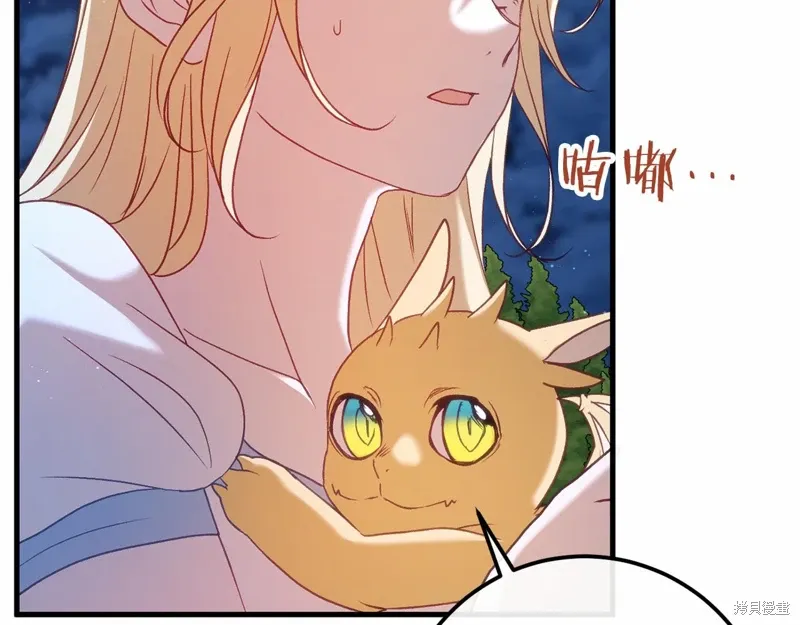 第57话 第12页