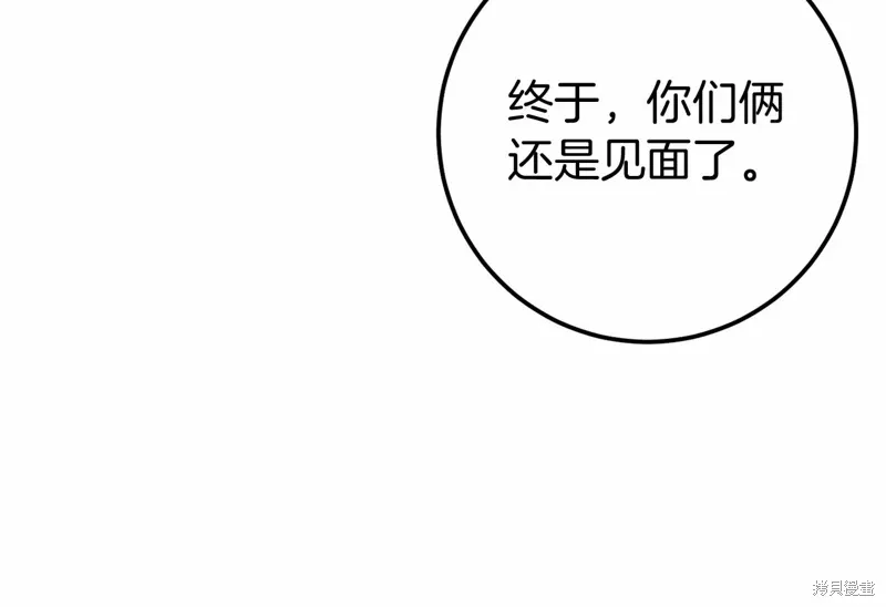 第57话 第13页