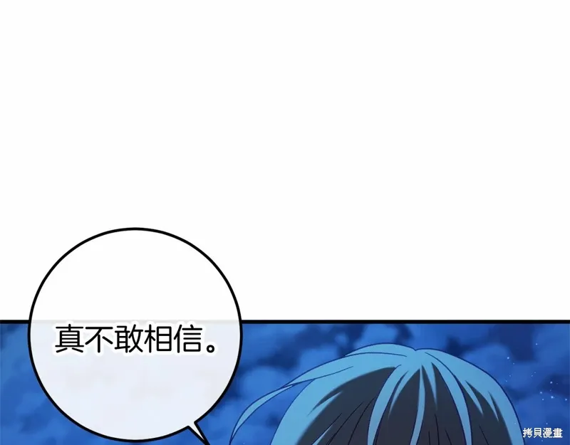 第57话 第14页