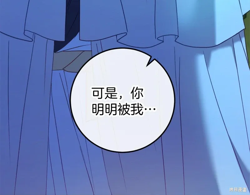 第57话 第19页