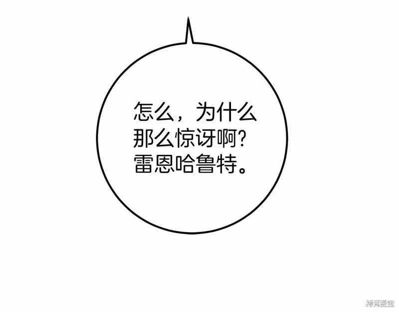 第57话 第21页