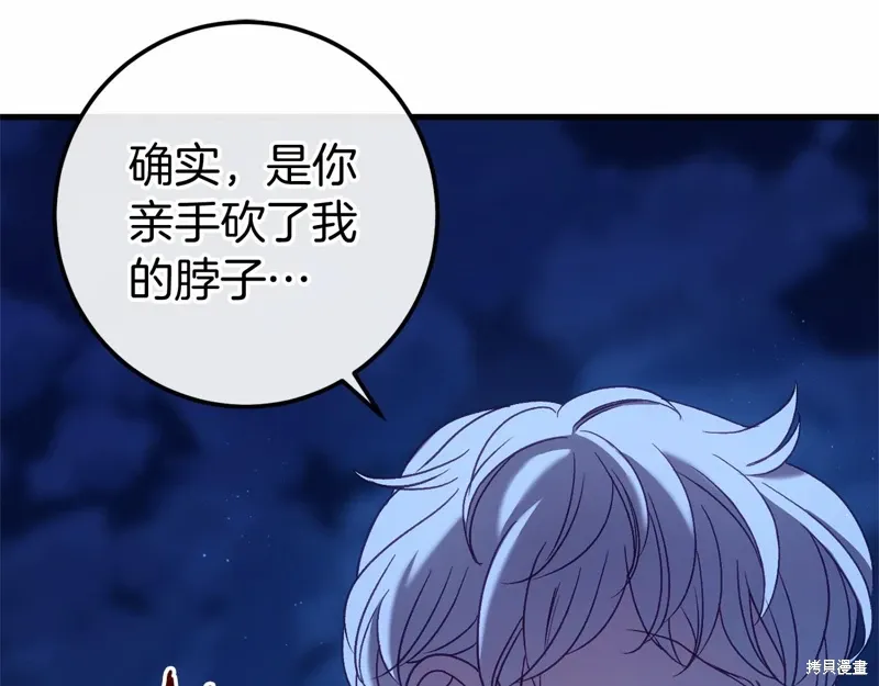 第57话 第22页