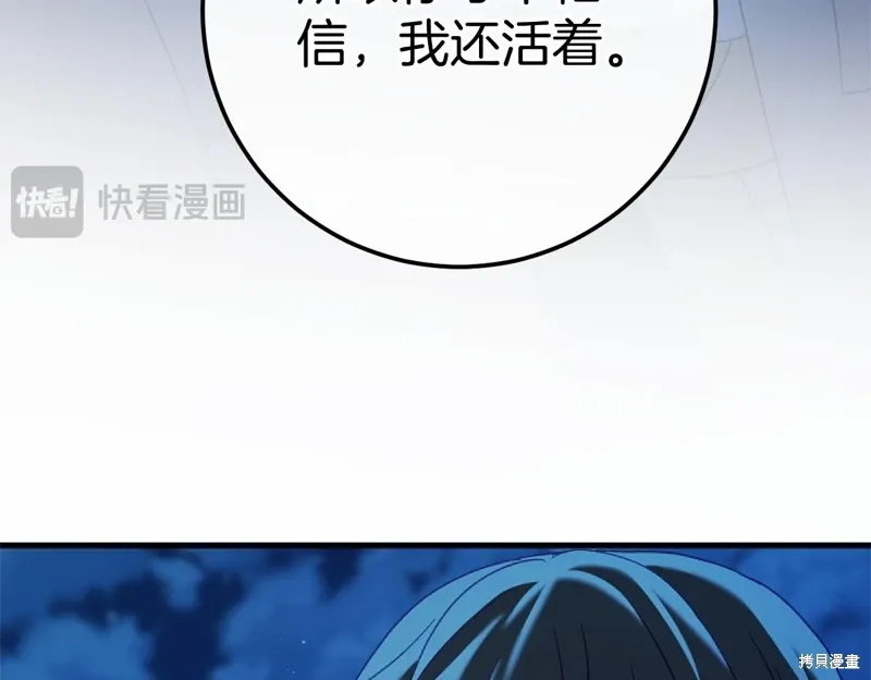 第57话 第25页