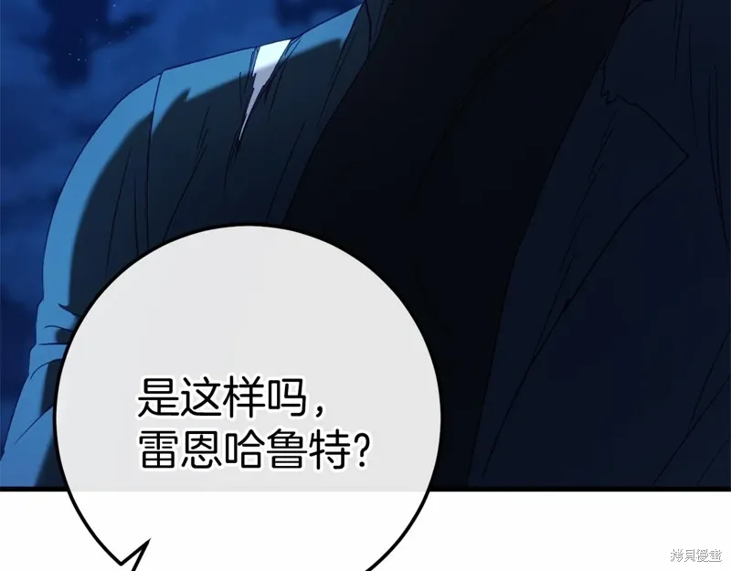 第57话 第27页