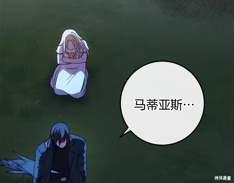第57话 第30页