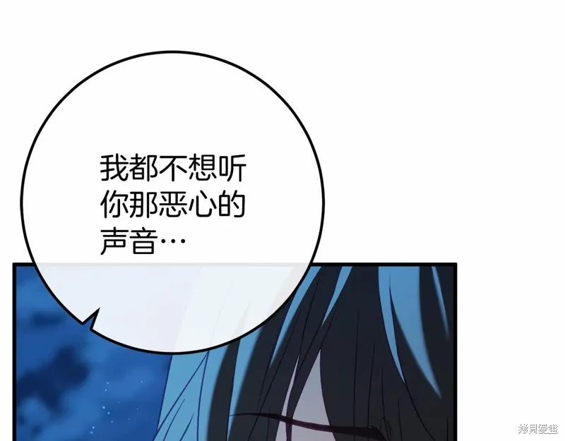 第57话 第36页