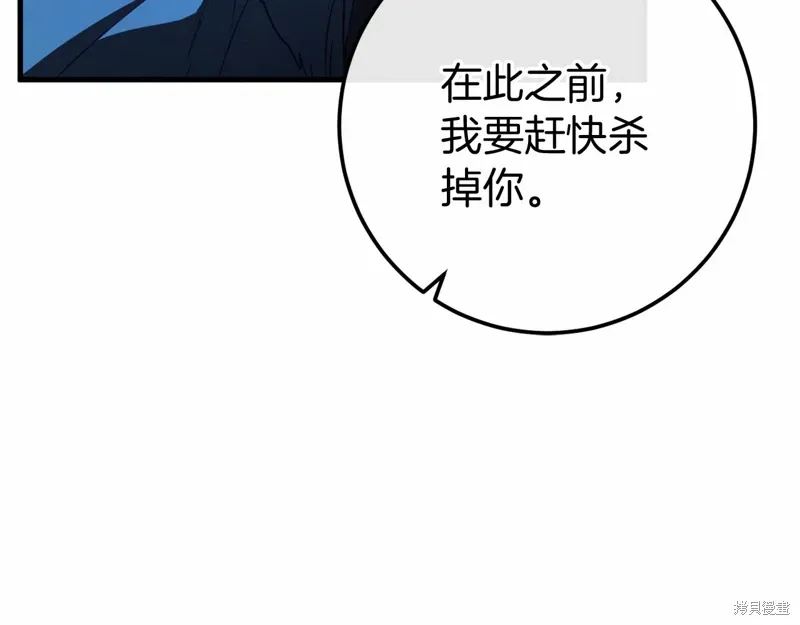 第57话 第38页