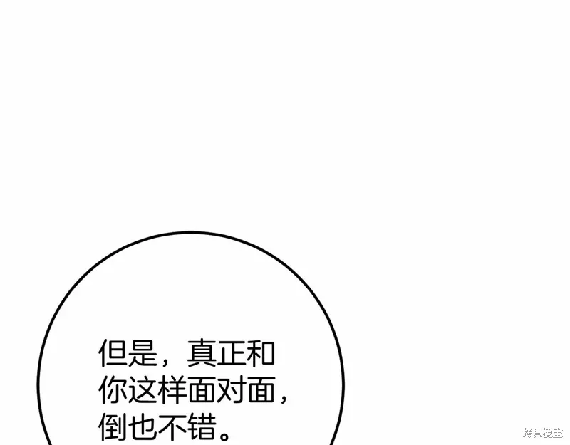 第57话 第39页