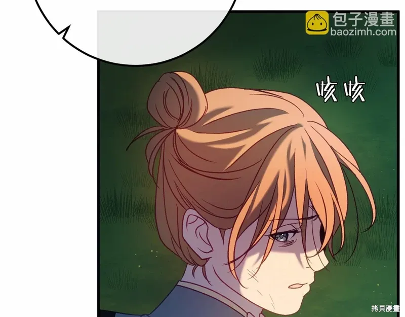 第57话 第40页