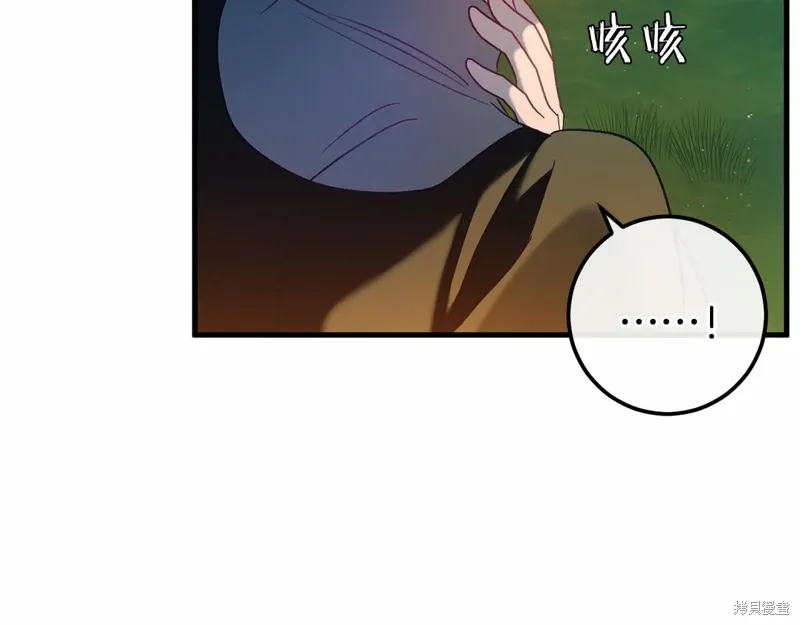 第57话 第41页